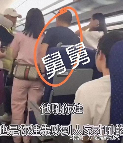 舅舅们最新爆料视频大全,揭秘娱乐圈幕后真相  第3张