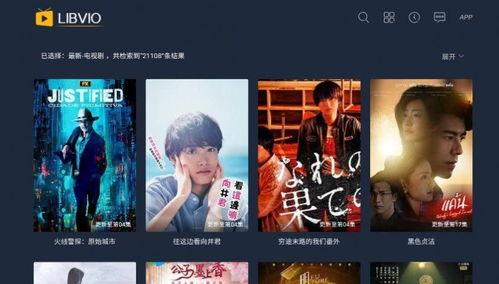 最新大爆料视频下载软件,最新大爆料视频下载神器，一网打尽热门视频！  第2张